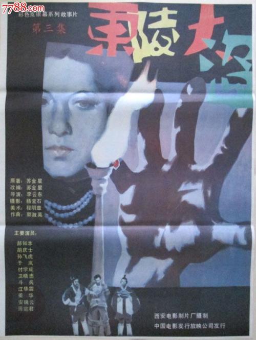 教师资格认证学历证书不存在